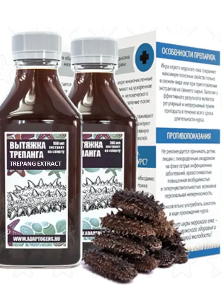 Trepang Extract 100% Natural Stimulant Sakhalin Kuril 160 ml ( 5.41 oz )