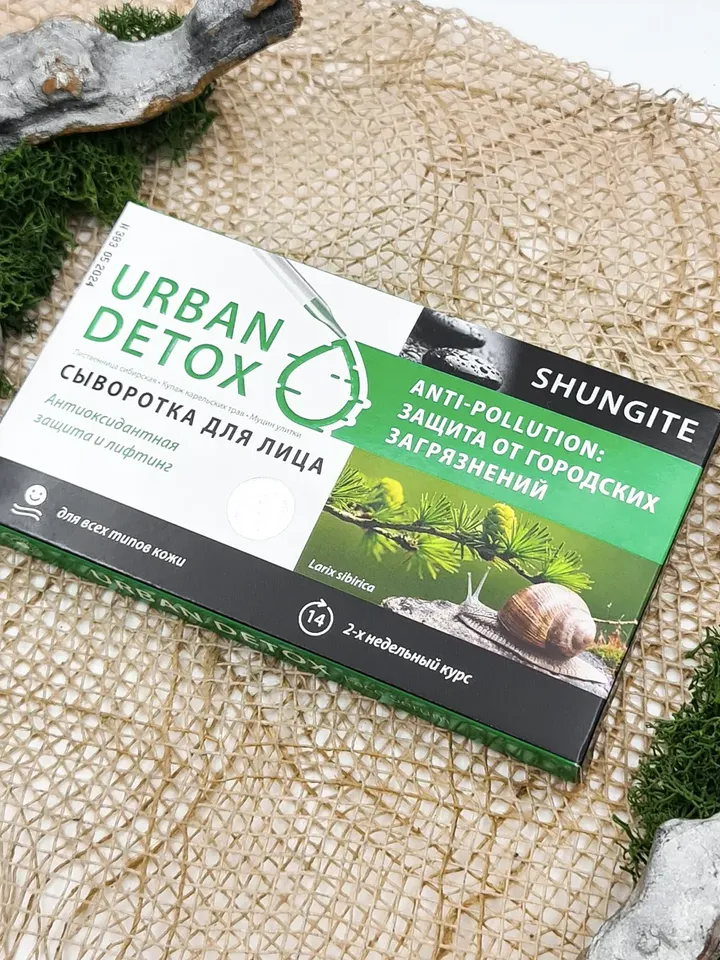 Anti-pollution Face Serum for Urban Pollution