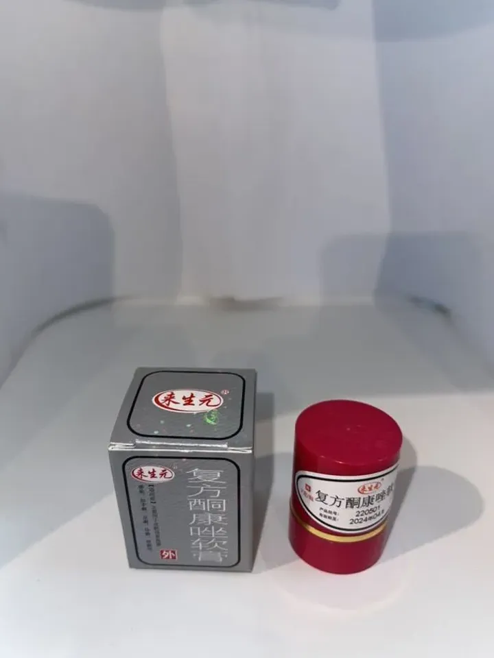 King of the Skin ointment 7 g. psoriasis, eczema, dermatitis