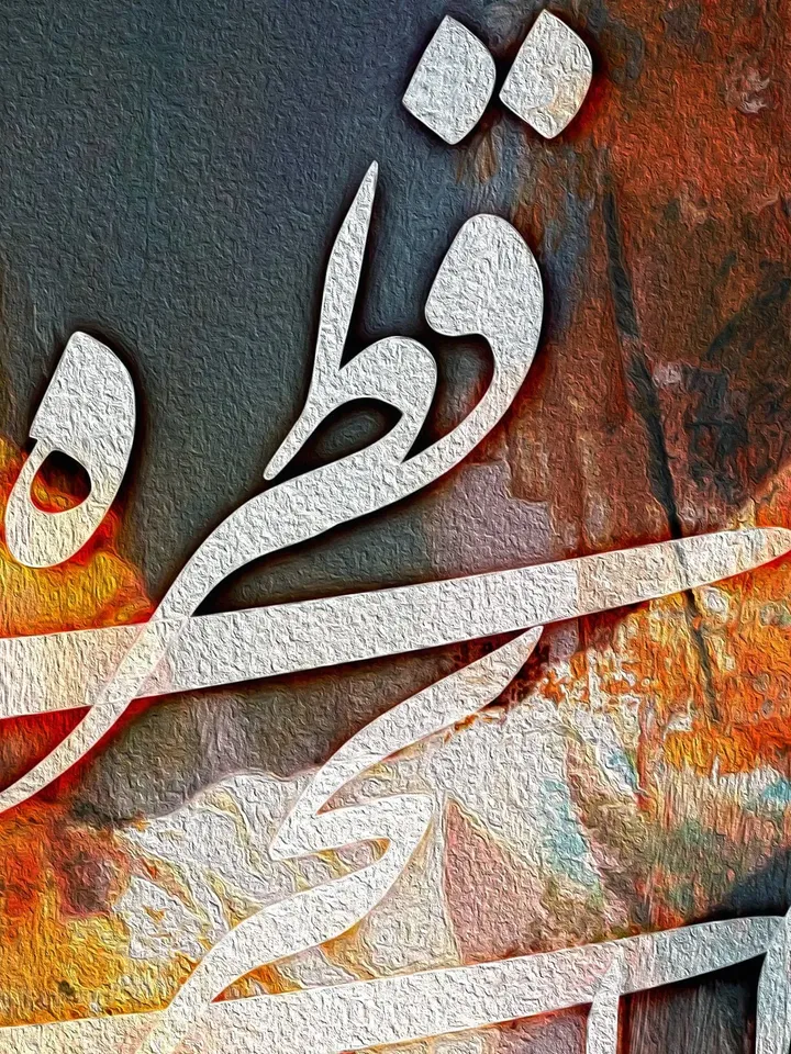 Rumi's poems - Canvas Art | Persian Wall Art | Persian Calligraphy Wall Art | Traditional Persian Gift | Persian Art
