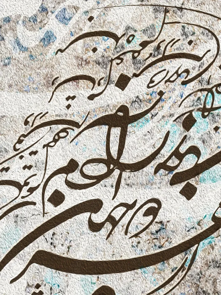 Enslaved to your love | Persian Wall Art | Persian Calligraphy Wall Art | Traditional Persian Gift | Rumi Quotes
