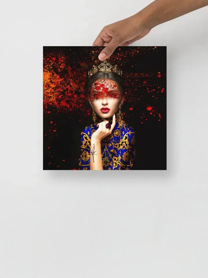To Dar Mian-e Jani | Persian Calligraphy Wall Art Poster | Unique Persian Gift | Unframed Art Print Poster