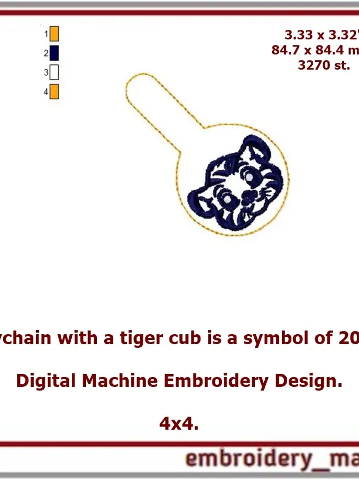 In the hoop Keychain with a tiger embroidery design
