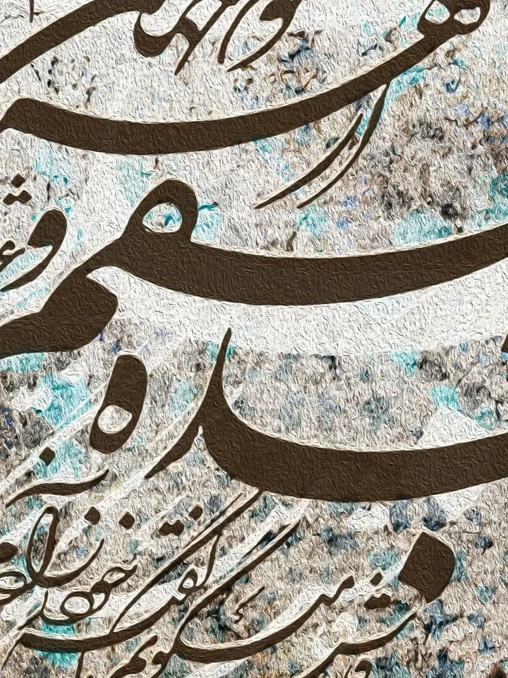 Enslaved to your love | Persian Wall Art | Persian Calligraphy Wall Art | Traditional Persian Gift | Rumi Quotes