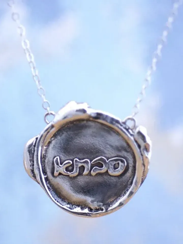 Sterling Silver "Grandma" Necklace in Hebrew