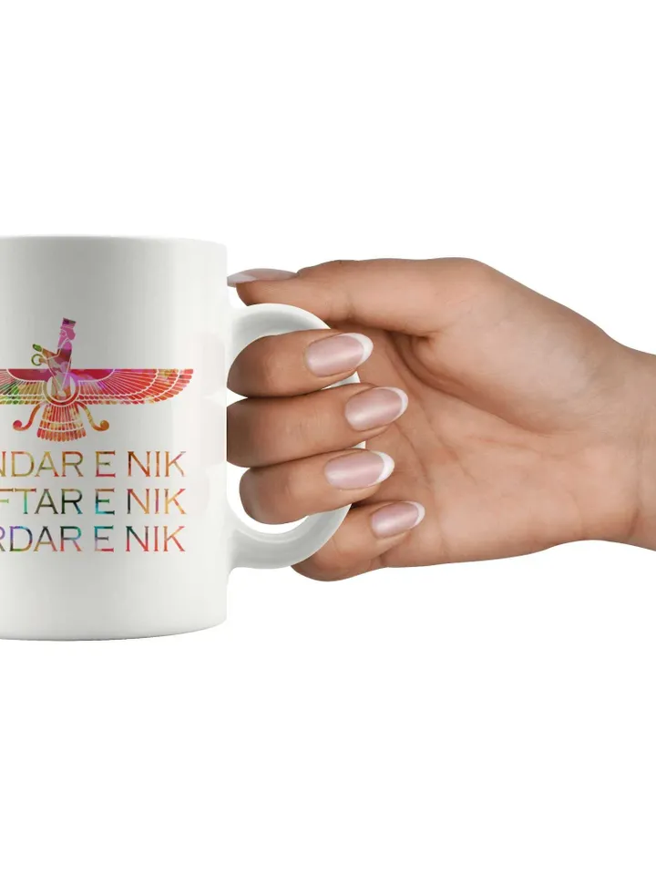 Farvahar - White 11oz Mug - Faravahar - Iranian | Persian | Farsi Poetry | Gift ideas | Friends or That Special Someone | Made in USA