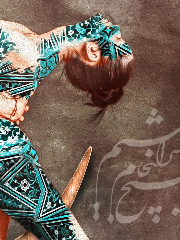 Hich بی هیچ سرانجام | Persian Wall Art | Persian Calligraphy Wall Art | Traditional Persian Gift | Rumi Quotes