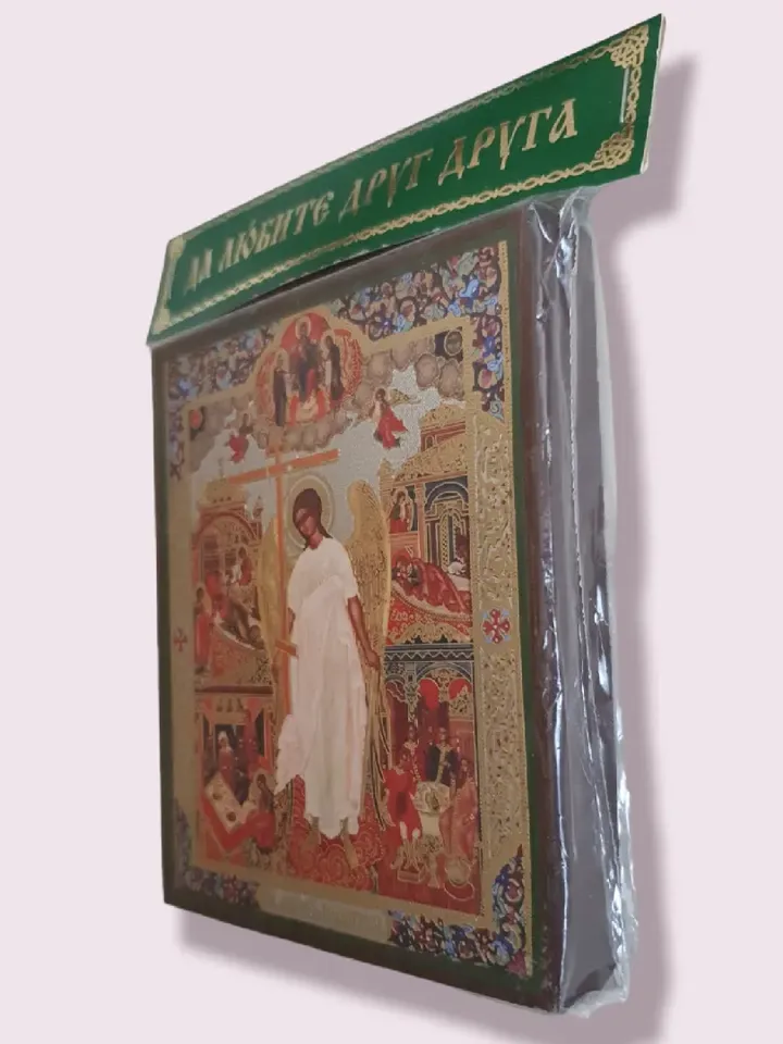 The Guardian Angel | orthodox wooden icon | Orthodox gift | free shipping
