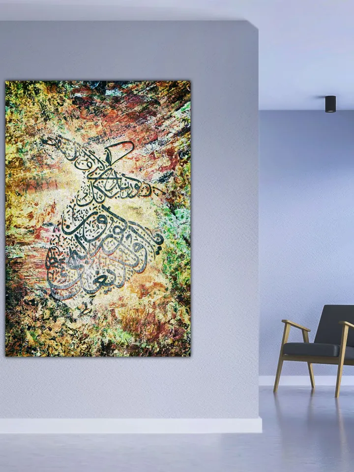 Vertical Rectangle Custom Canvas| Persian Calligraphy | Mix Media on Canvas | Persian Wall Art Canvas Art | Persian Art | Best gift