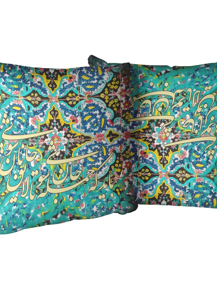 Bayad ke jomleh Jaan shavi -Green- Persian Pillow