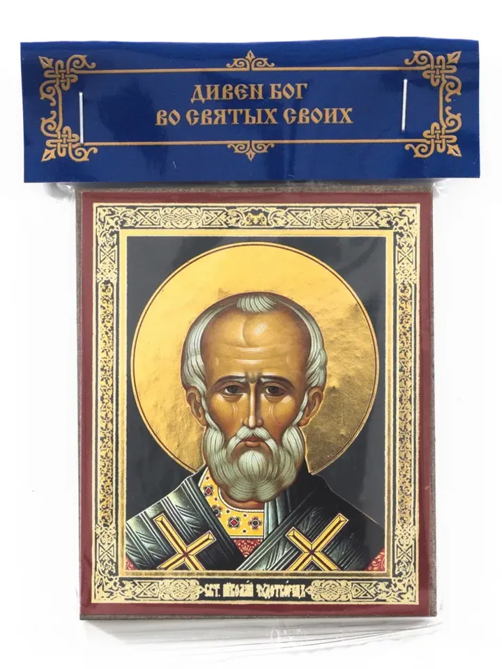 Nicholas the Wonderworker orthodox blessed wooden icon compact size orthodox gift