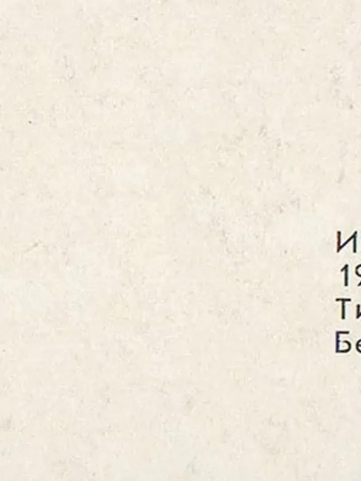Cookie recipe "Rosa Ukrainian" Ukrainian recipes Ukraine cookie Ukraine shops Digital file Ukraine Stay with Ukraine