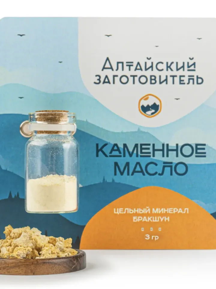 Stone Oil