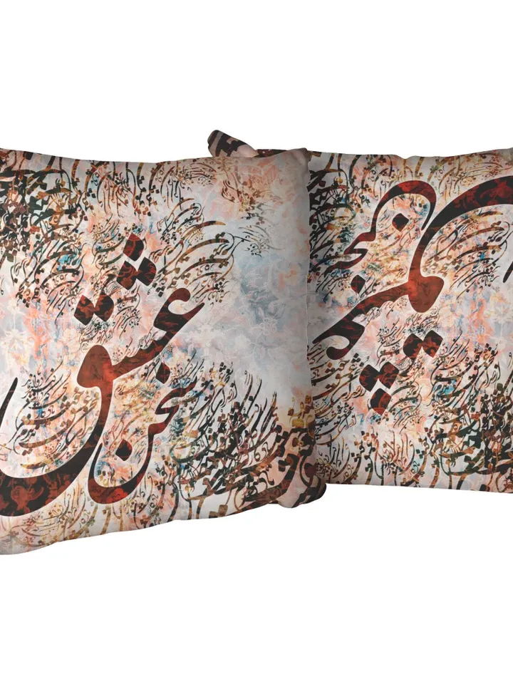 Voice of Love - سخن عشق - Iranian Pillow