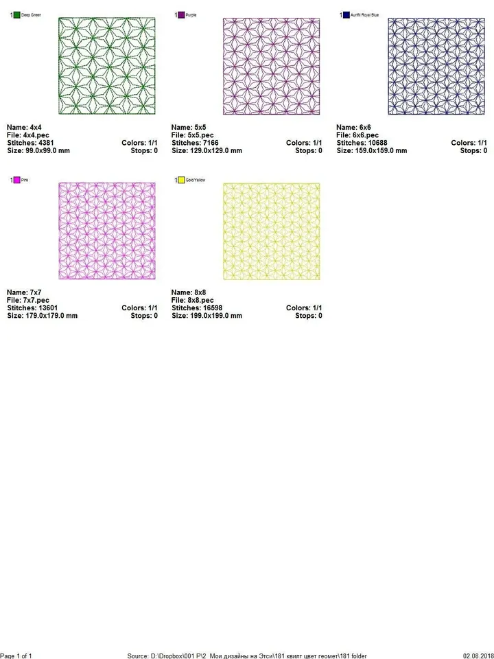 Quilt block Machine embroidery designs. square trapunto embroidery designs. Quilting geometries ITH Embroidery Design. Quilt block.
