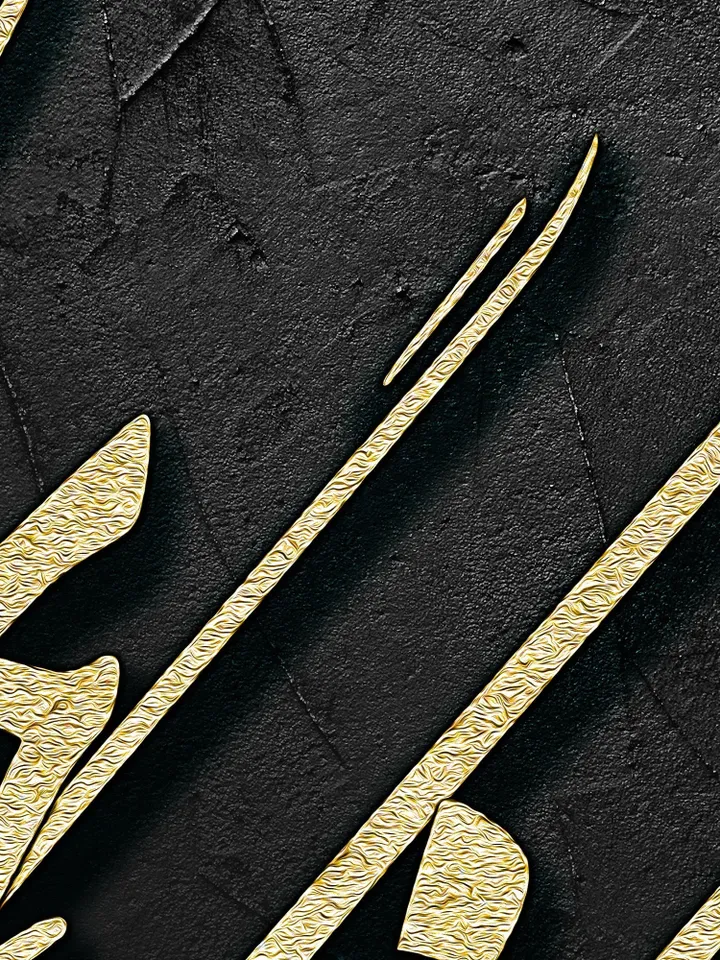 Nafas-e Bad-e Sabaa  | Persian Wall Art | Persian Calligraphy Wall Art  | Traditional Persian Gift | Persian Art