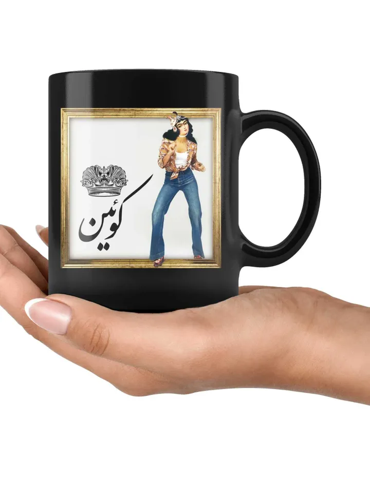 Persian King & Queen Mug Set - Combo Mugs - Iranian | Persian | Farsi Poetry | Gift ideas | Friends or That Special Someone | Made in USA