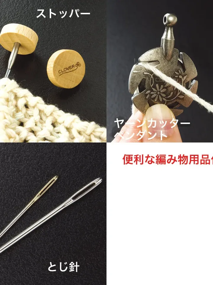 Clover Takumi Combo Circular Knitting Set 45-150