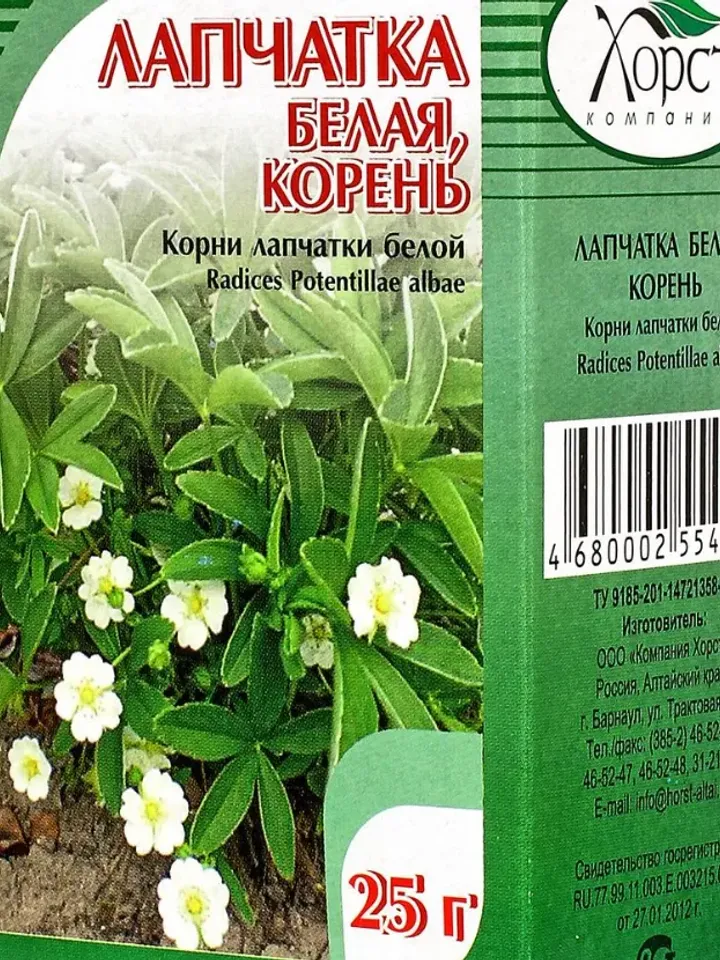 Lapchat White, the root 25gr.