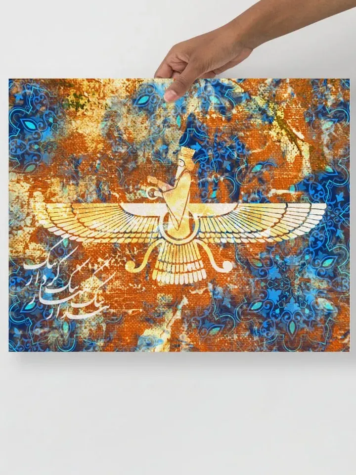 Faravahar | Persian Calligraphy Wall Art Poster | Unique Persian Gift | Unframed Art Print Poster