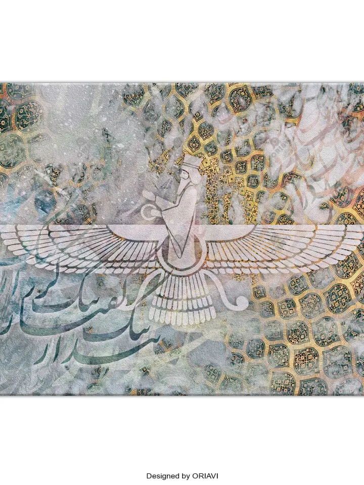 Farvahar | Persian Wall Art | Persian Calligraphy Wall Art | Traditional Persian Gift | Persian Art