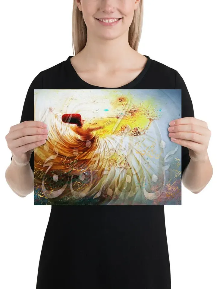 Just talk about the treasure | Persian Calligraphy Wall Art Poster | Unique Persian Gift | Unframed Art Print Poster