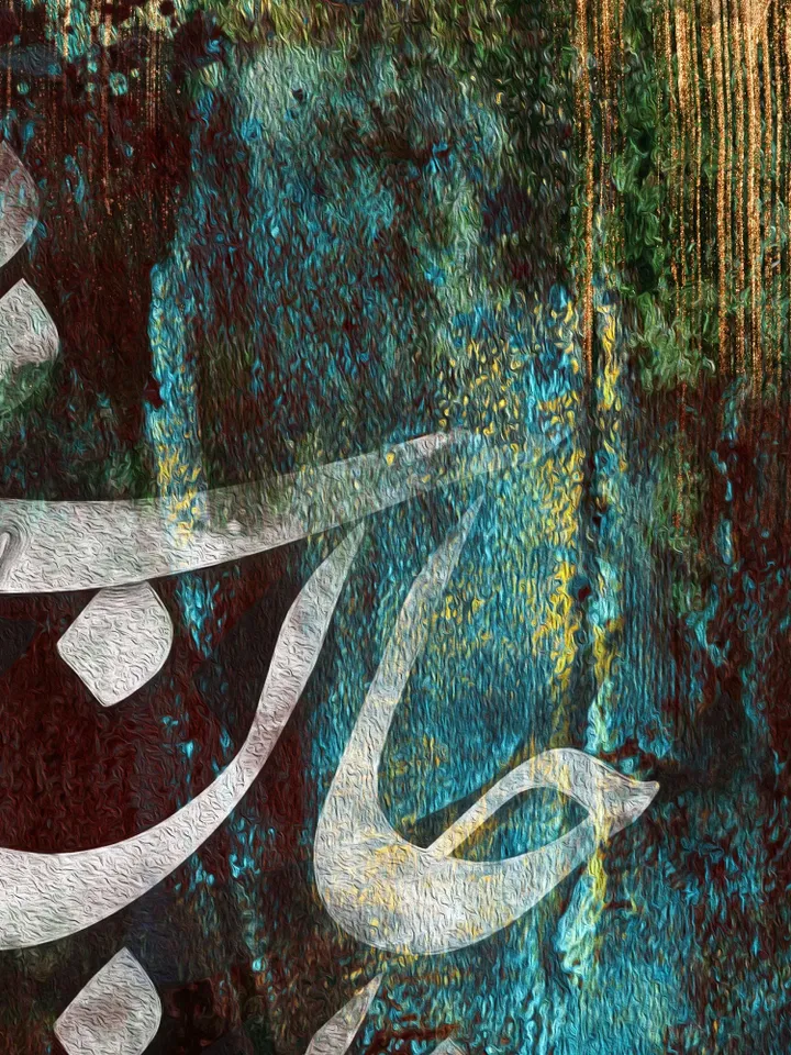 Come Back | Persian Wall Art | Persian Calligraphy Wall Art  | Traditional Persian Gift | Persian Art - Hafez Poetry