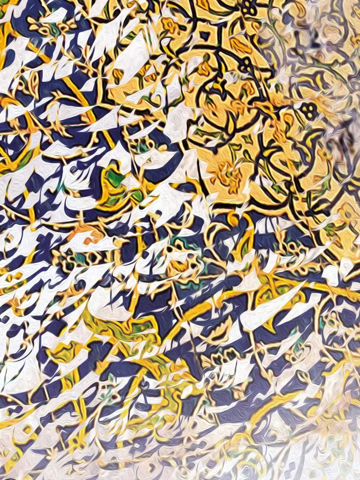 Dance is my Desire | Persian Calligraphy Wall Art | Persian Canvas Wall Art | Iranian Gift | Rumi Quotes