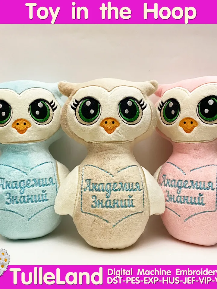 Owl Stuffed toy ITH Pattern in The Hoop Machine embroidery design