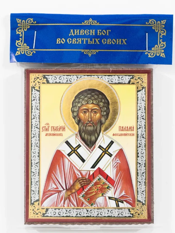 Saint Gregory Palamas icon | Orthodox gift | free shipping from the Orthodox store