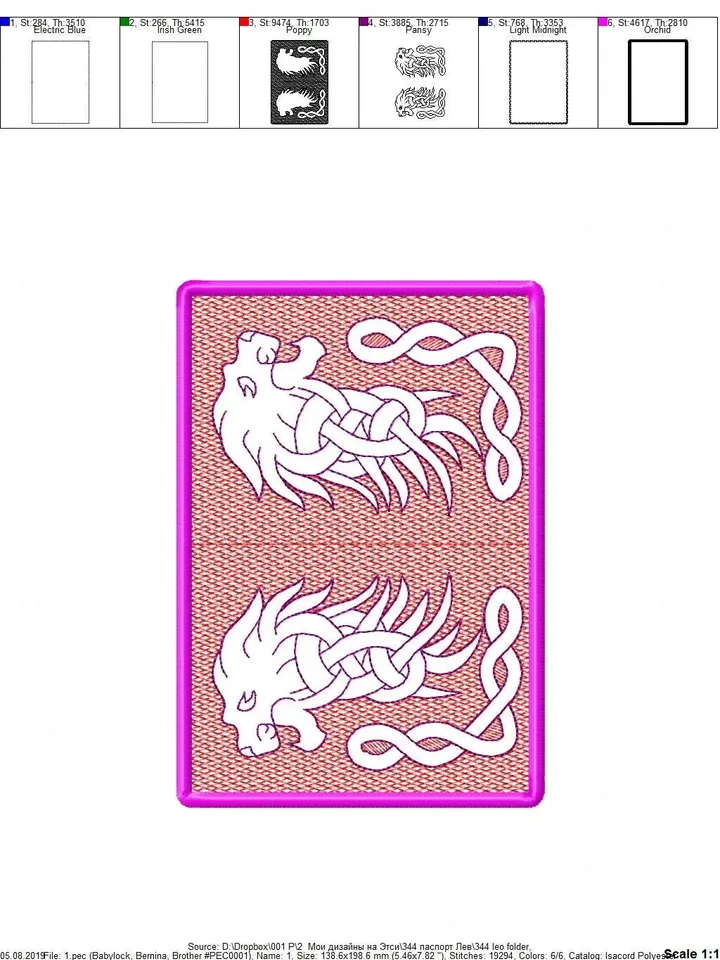 embroidery designs In the Hoop Passport cover trapunto lion Machine embroidery case ITH wedding embroidery File Instant Download.