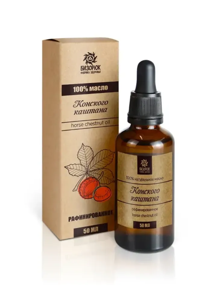 Natural cosmetic Horse Chestnut oil, 50 ml ( 1.69 oz)