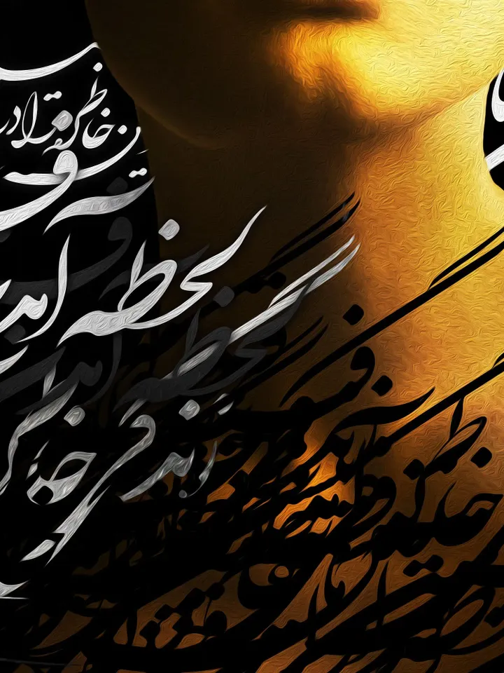 The Life سهراب سپهری | Persian Modern Art | Persian Calligraphy | Persian Modern Artwork | Sohrab Sepehri