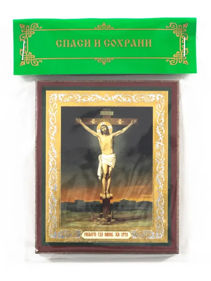 The crucifixion of Jesus icon | Orthodox gift | free shipping from the Orthodox store