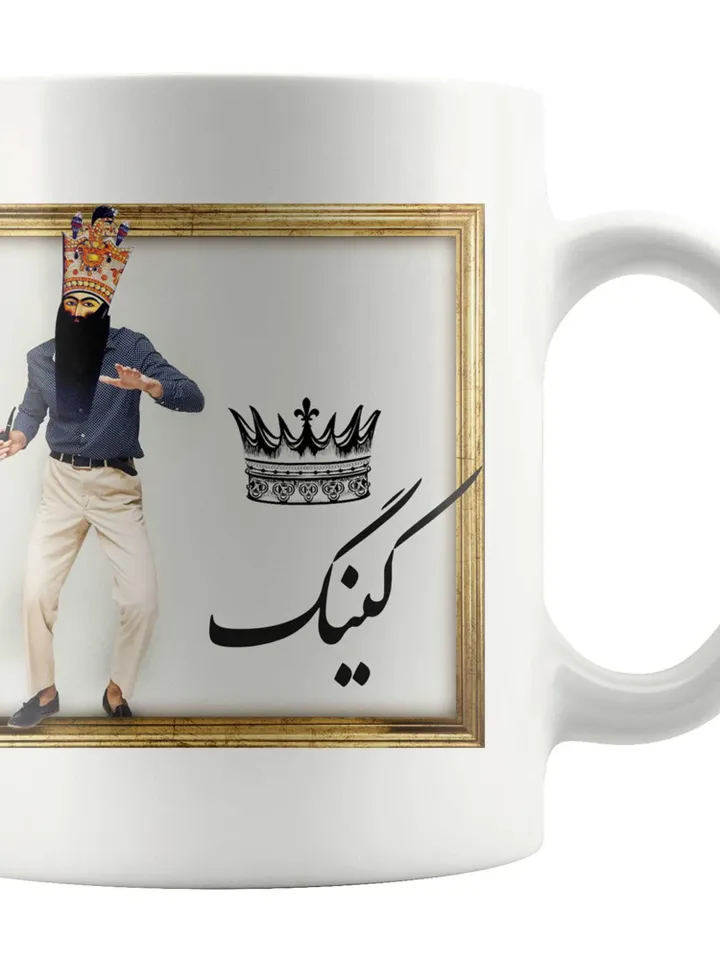 Persian King & Queen Mug Set -4- Combo Mugs - Unique Coffee Mugs, Novelty Coffee Cup, Gift Idea - Gift A Mug, Persian Wall Art, Persian Mug