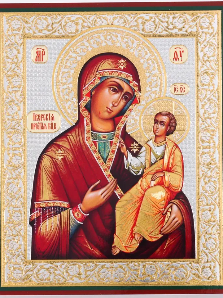 The Panagia Portaitissa icon (Iveron Theotokos) | Orthodox gift | free shipping from the Orthodox store