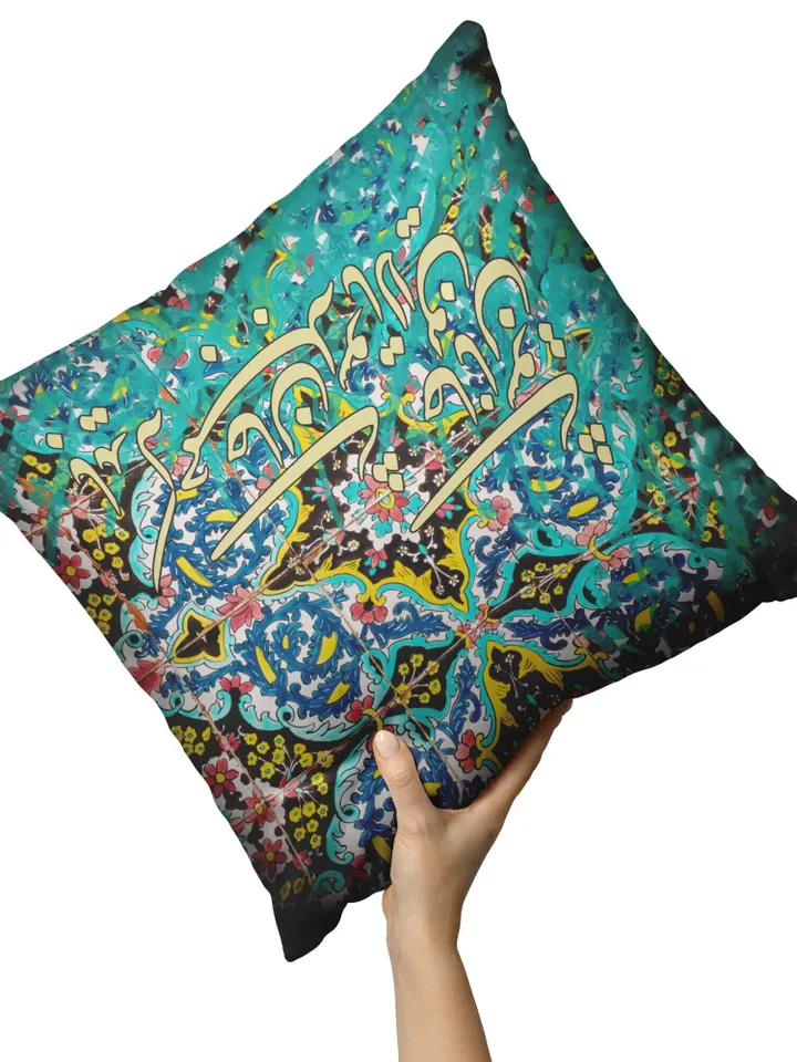 Bayad ke jomleh Jaan shavi -Green- Persian Pillow