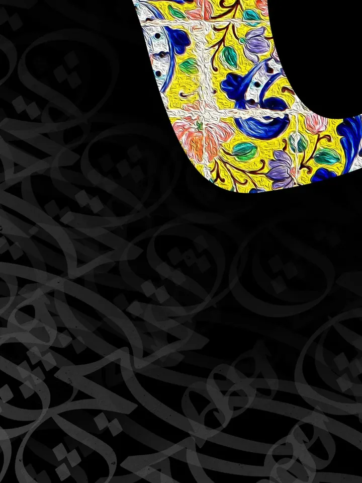 HICH | Persian Wall Art | Persian Calligraphy Wall Art | Traditional Persian Gift | Persian Art