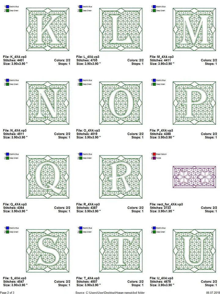 Quilt block alphabet embroidery designs. square trapunto Machine embroidery designs. Quilting flower ITH Embroidery Design. Quilt block.