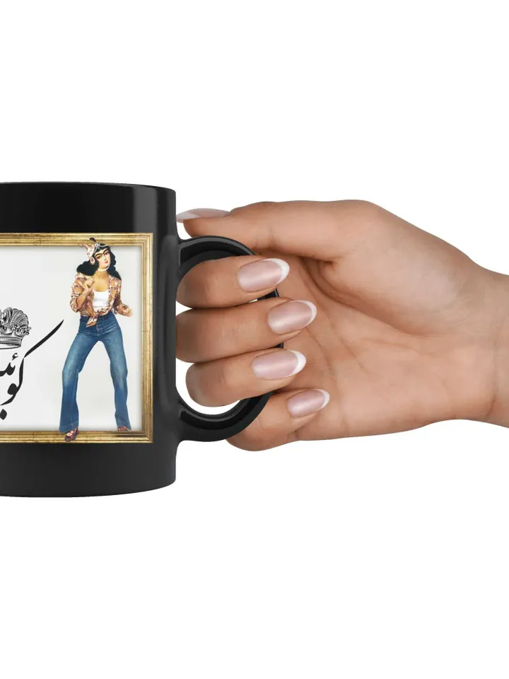 Persian King & Queen Mug Set - Combo Mugs - Iranian | Persian | Farsi Poetry | Gift ideas | Friends or That Special Someone | Made in USA