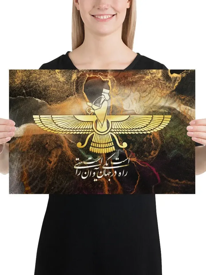 Faravahar | Persian Calligraphy Wall Art Poster | Unique Persian Gift | Unframed Art Print Poster