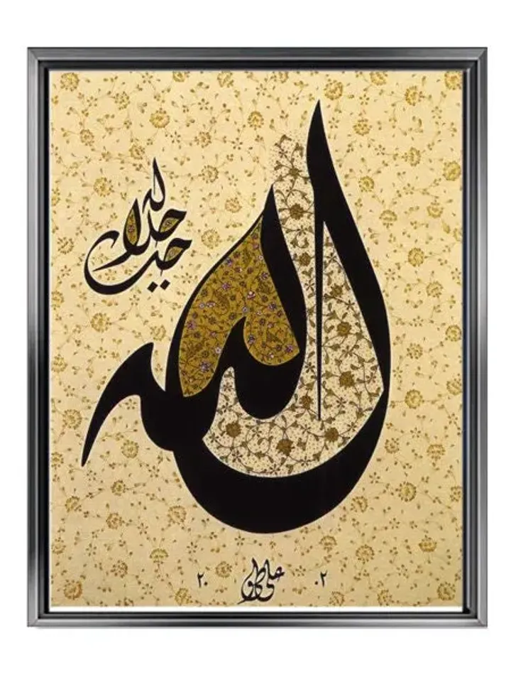 islamic calligraphy Print on Canvas , Floating Frame Option, Modern Wall Art, Extra Large Canvas Wall Art