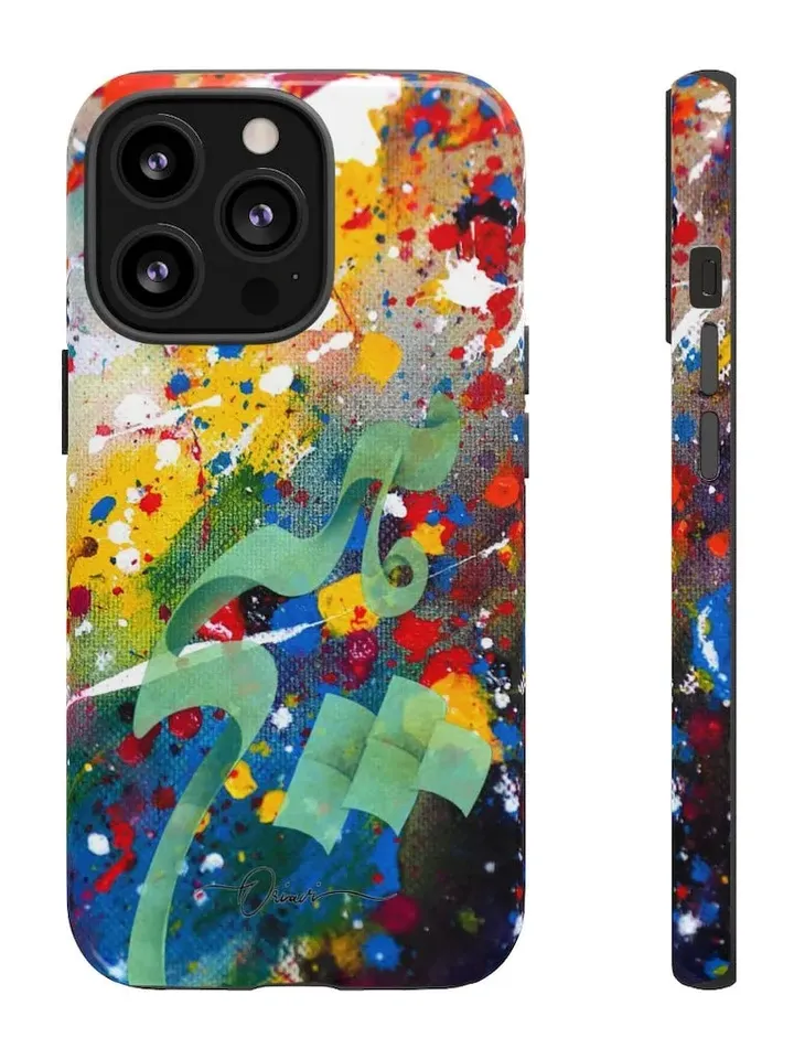 Hich Persian Calligraphy Tough Cases | Persian Art iPhone Samsung Case Cover