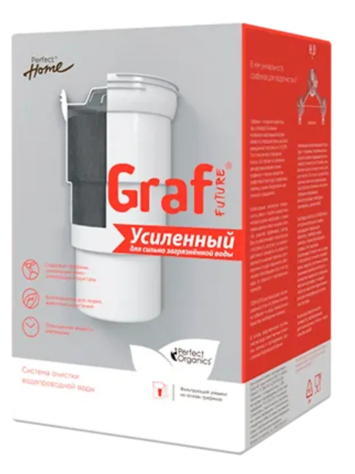 GRAF FILTER CARTRIDGE Reinforced for highly polluted water based on Graphene