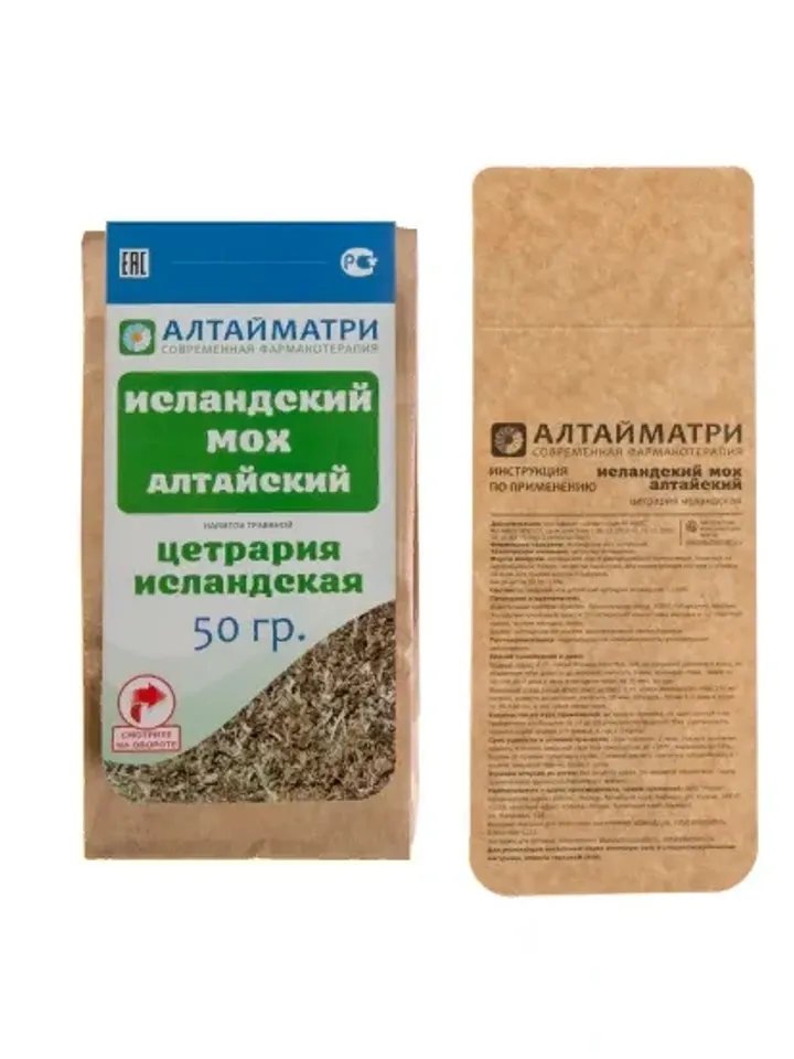 ICELAND MOSS - ICELAND CETRARIA WHOLE FAMILIES OF MOSS Altai Republic 50g ( 1.76 oz)