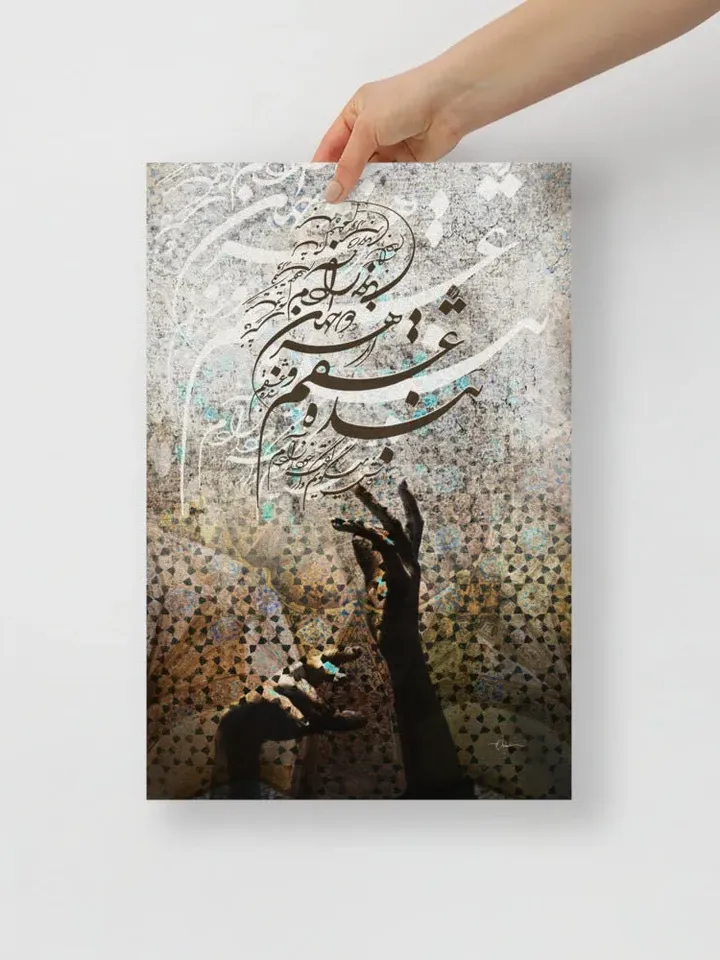 Enslaved to your love | Persian Calligraphy Wall Art Poster | Unique Persian Gift | Unframed Art Print Poster