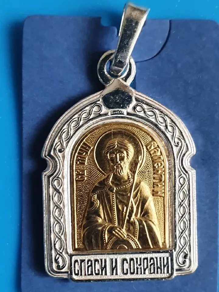 The Holy Martyr Valentine of Dorostorum Christian pendant necklace free shipping from the Orthodox store