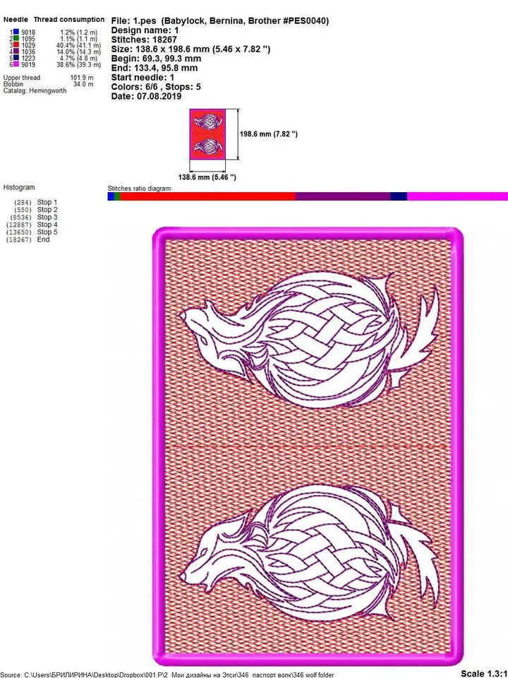 In The Hoop Passport cover wolf Embroidery Projects Machine Embroidery Designs ITH Holder