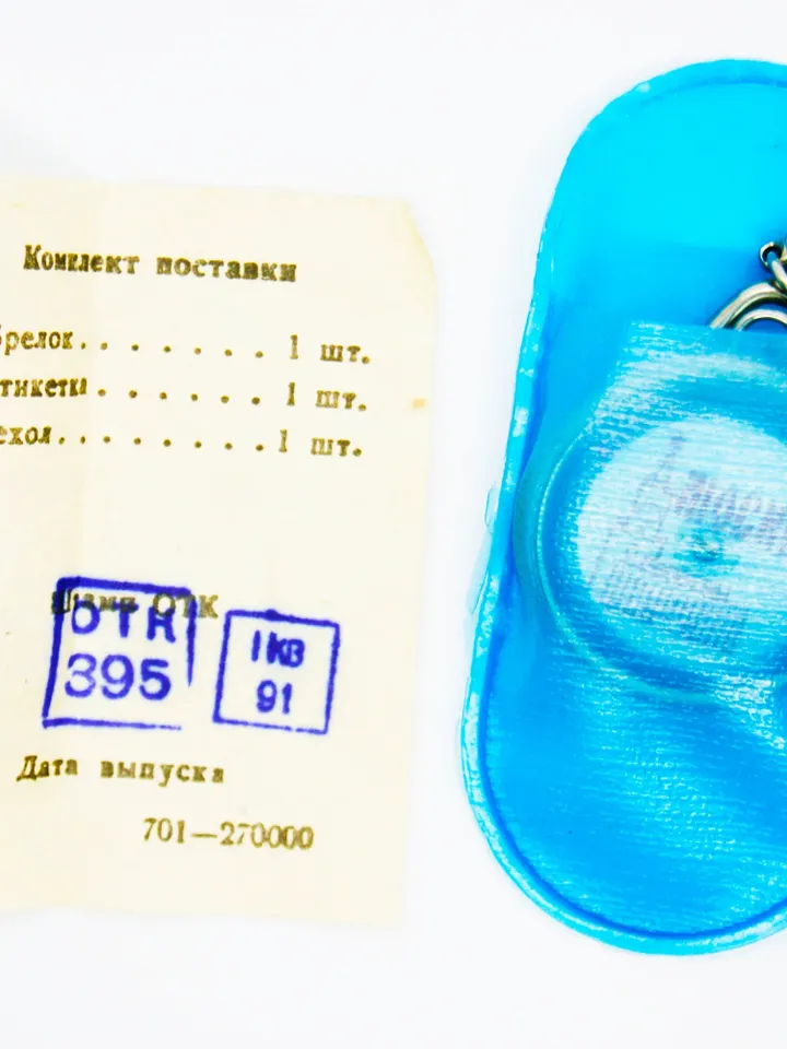 SOVIET SOUVENIR keychain thermometer MOSCOW