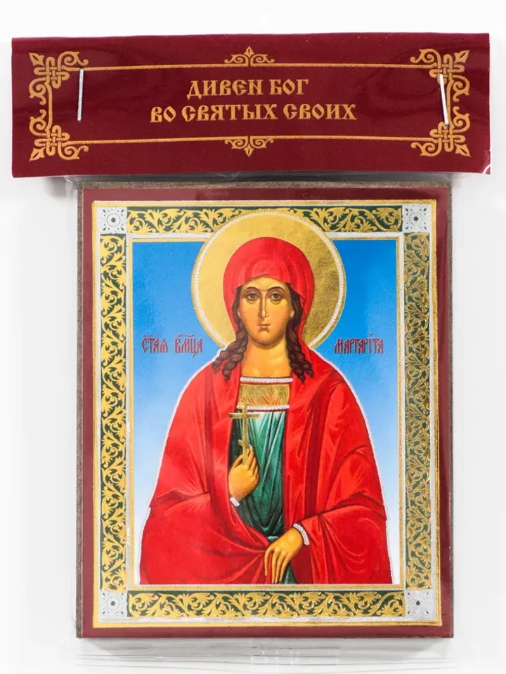 St Margaret of Antioch (also St. Marina)| orthodox gift | free shipping from the Orthodox store